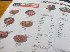 -白玉串城(南六中路店)