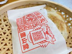 -震山堂·手工劲面(仓山万达店)