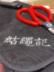 -结绳记(朝阳大悦城店)