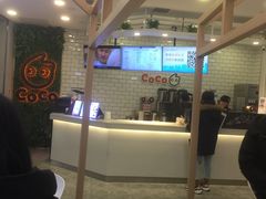 -CoCo都可(恒隆456店)