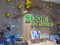 -BOOK+绘本馆