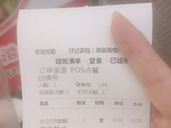 -孖记茶档·热腾茶餐(荔湾领展广场店)
