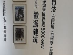 -中国徽菜·徽商故里(广安门店)