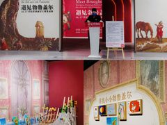 -遇见博物馆(遇见海洋沉浸式奇幻光影展)