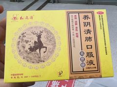 -中国中医科学院望京医院(院本部)