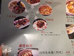 菜单-先机®·泉水鸡汤(七星岗店)
