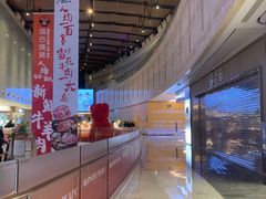 -皇庭广场