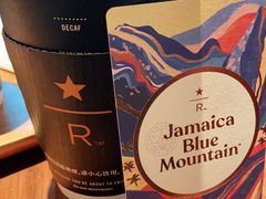 -星巴克臻选(广州好世界广场店)