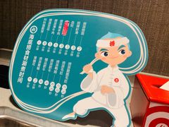 -海底捞火锅(金光华店)