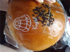 红豆面包-罗莎蛋糕(魔法师司门口店)