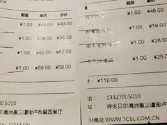 -卢布里西餐厅(总店)