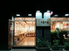 -一朵一果(南锣鼓巷店)