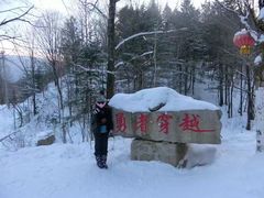 -雪谷