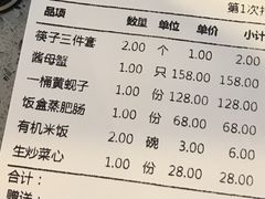 -渔娘渔家丹东海鲜(东直门店)