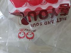 -喜YOU冰糖葫芦·艾炒酸奶(兰州中心店)