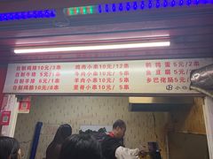 门面-辽B·小串(总店)