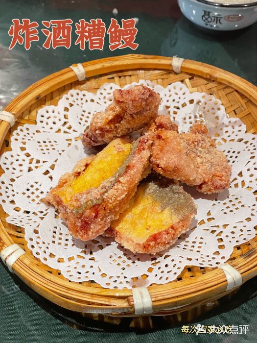 破店(井大店)陈年糟鳗图片
