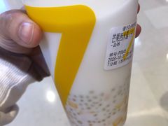 -7分甜(苏州中心店)