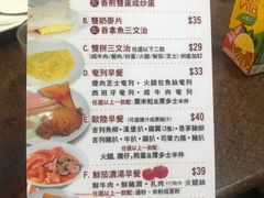 -地茂馆甜品