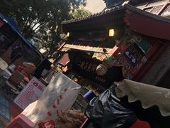 -清真·二嫂子煎饼果子(鼓楼旗舰形象店)