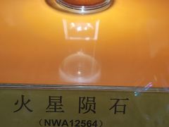 -紫金山天文台