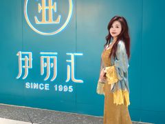 -悦然广场(北滘店)