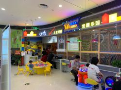 -优游谷儿童乐园(哈西万达广场店)