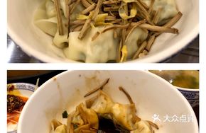 Vegetable Dumplings