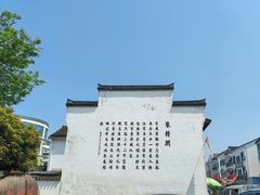 -东梓关景区村庄