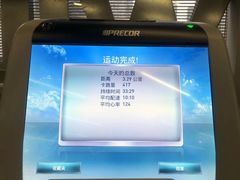 -威尔仕健身(金茂店)