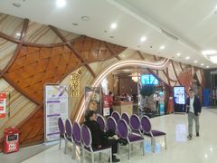 -新兴·金羊座·粤菜点心(乐峰店)