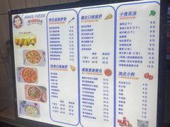 -Aimiqi.Pizza.爱米奇私厨(虹梅路红春大厦店)