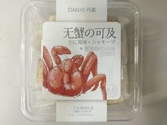 -DANXI丹喜面包·蛋糕(小公园永平店)