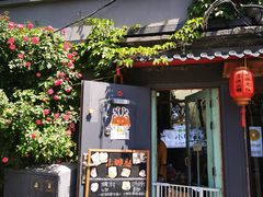 门面-小时光咖啡馆(北锣鼓巷店)