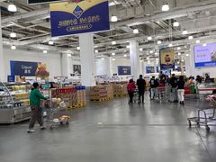 -山姆会员商店(亦庄创意生活广场店)