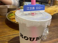 -口口一(江汉路店)