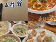 -无招牌