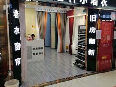 -菲迪科尔墙衣(集美家居定慧桥店)