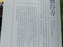 -灵谷景区