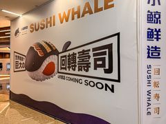 -淄博万象汇