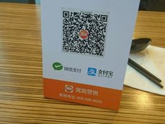 -过桥缘·过桥米线(大华虎城嘉年华店)