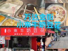 -万达广场(南昌红谷滩店)