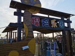 -上海长兴岛郊野公园