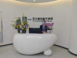 -医方嘉明医疗美容