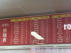 -金湘权卤菜(荷花池总店)