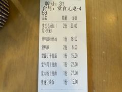 -佬钱湾仔(衣裳街店)