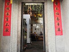 门面-郑厨私房菜