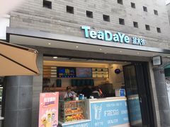 -龙湖星悦荟(颐和店)
