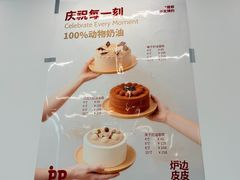 -来噻布布 Lets BUBU