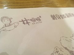 -林妈妈村·日式料理(宝山龙湖天街店)